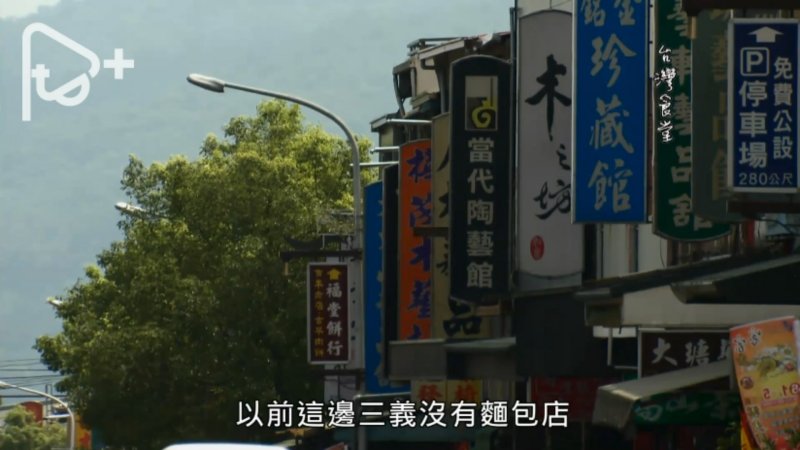 美食纪录片 台湾食堂 第一季 全13集